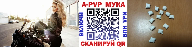 Alpha PVP крисы CK Лукоянов