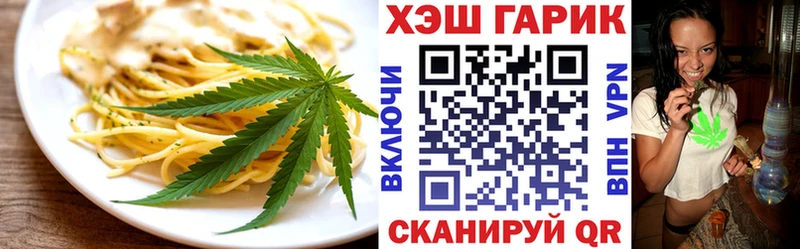Печенье с ТГК марихуана  Лукоянов 