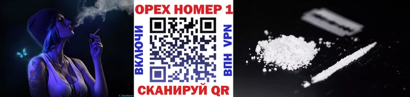 COCAIN 97%  Лукоянов 