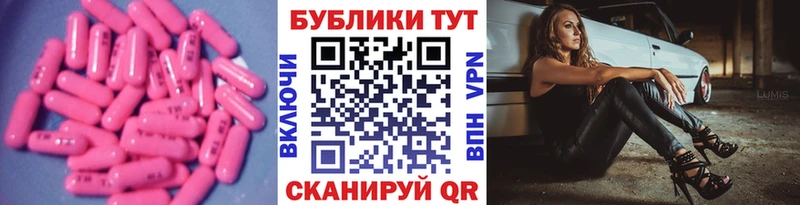 ЭКСТАЗИ Philipp Plein  как найти наркотики  Лукоянов 