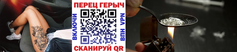 ГЕРОИН афганец  Лукоянов 
