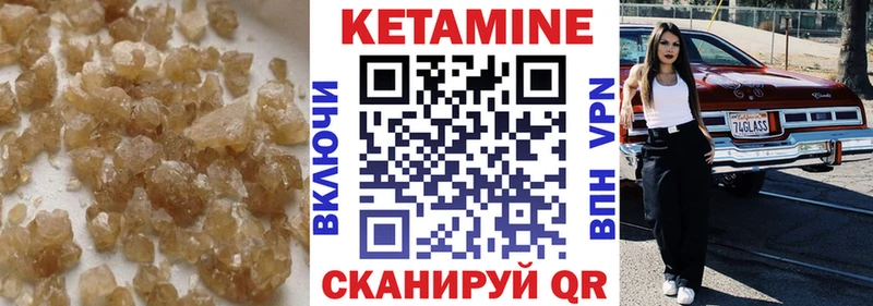 КЕТАМИН ketamine Лукоянов