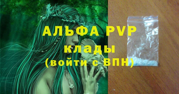 Альфа ПВП Алексин