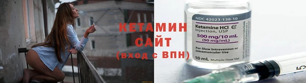 МДМА Гусиноозёрск