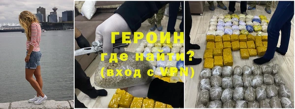 дмт Гусь-Хрустальный