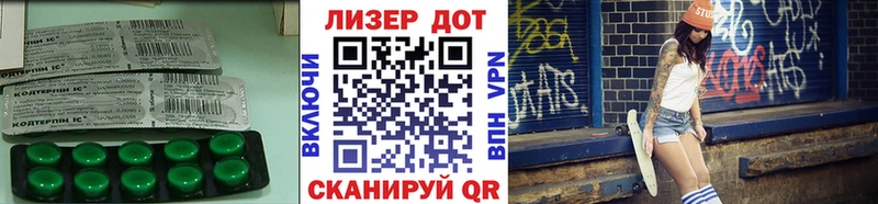 hydra ONION  Лукоянов  LSD-25 экстази кислота 
