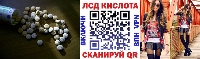 LSD-25 экстази кислота Лукоянов