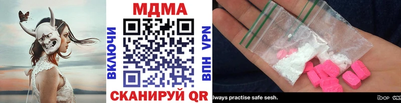 mega вход  где продают наркотики  Лукоянов  МДМА VHQ 