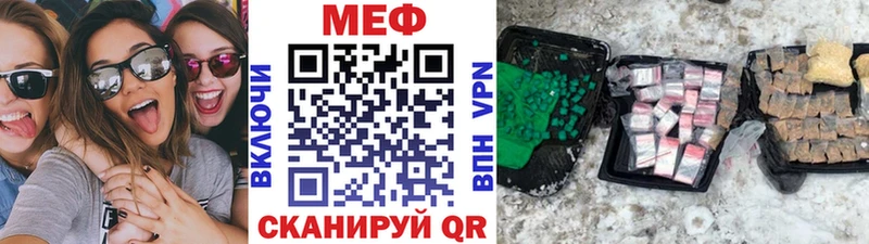 площадка наркотические препараты  Лукоянов  Меф кристаллы 