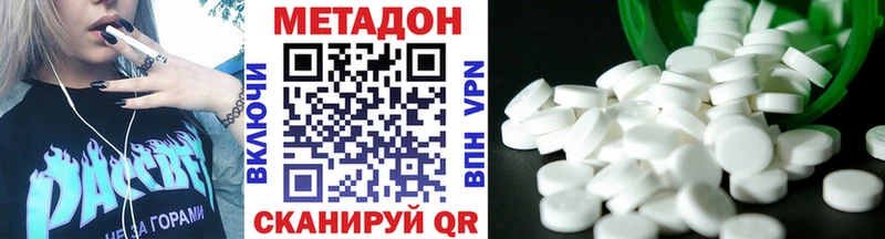 MEGA ТОР  цены   Лукоянов  Метадон кристалл 