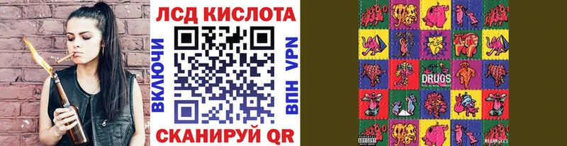Марки NBOMe 1,8мг  наркотики  Лукоянов 